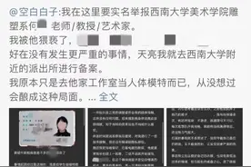 零容忍，解聘！行拘！图片