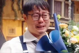 魏翔42岁首当男一号，杀青现场忍不住痛哭，给工作人员三鞠躬图片