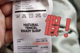 这个四件套，我还要买10次（不是长绒棉）！图片