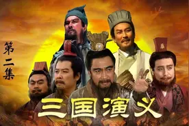 三国演义中的人名与字号大全图片