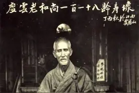寿命110岁以上的现代历史名人图片