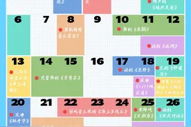 【探索】芭蕾舞剧《白毛女》、音乐剧《我，堂吉诃德》中文版......三月演出月历来啦！图片