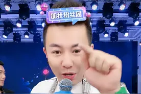 直播新规实行后，舞帝利哥人气“打回原形”，本人回应举报太多了图片