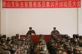 集中淬火，主官强则基层强——武警河北总队唐山支队军事主官培训拉开帷幕图片