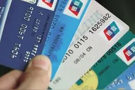 普通人怎么能贷款十万?图片