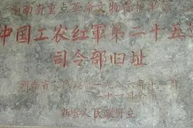 信阳市各县区的名字来历，历史及传说图片