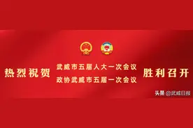 鞠毅参加市政协委员分组讨论图片