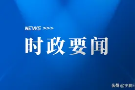 梁言顺张雨浦会见蒋友松郑旗生图片