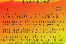 日本人的野心有多大？日本国歌仅28个字，翻译成汉语后你就明白了图片