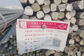 每根钢筋上标识数字字母的含义你知道吗图片