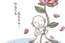 人活到一定的年龄一定要学会记住这5句话图片