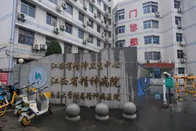 南昌女子被送精神病院事件调查，该院强制他人入院曾败诉图片