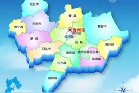沧州方言考试图片