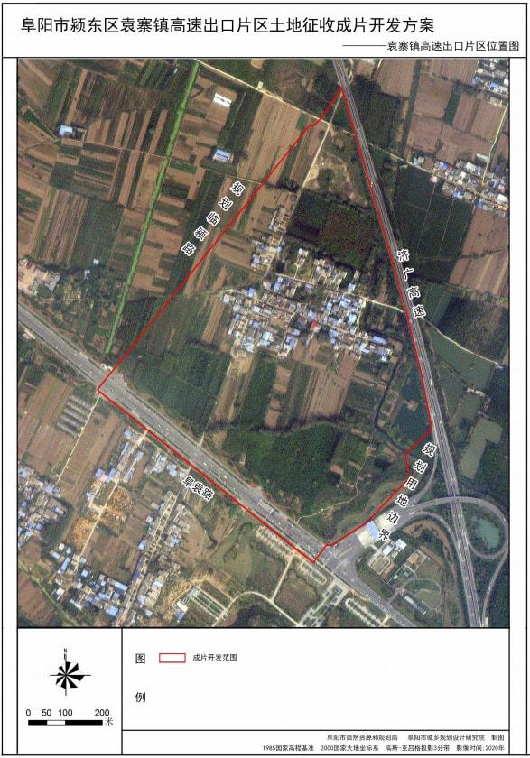 肿瘤医院新区旁村庄已纳入“征迁范围”，阜阳区域持续东拓