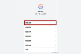 打开这2个功能，不碰手机就可以使用，华为手机这些操作会用吗？图片