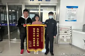 涧河派出所:民警助力寻回“离家”萌宠图片