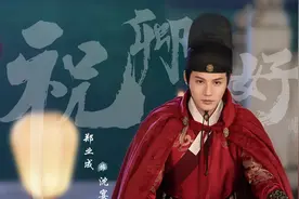 小网剧男主，大制作得靠边站？“能吻能武”的郑业成其实很扛剧图片