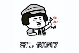 快递“到付”，也会被骗！图片