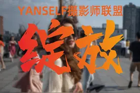 我们为什么要街拍？图片