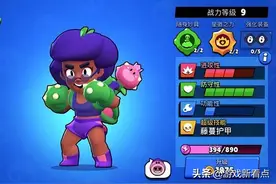 荒野乱斗：五位初代英雄“封神”，瑟奇往后站，芽芽才是版本之子图片