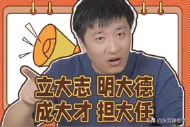 立大志、明大德、成大才、担大任！985名校人才争夺战再次来袭！图片