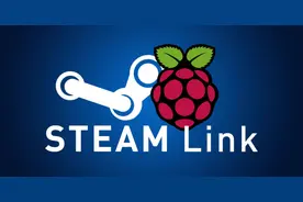 在树莓派上通过Steam Link 串流steam游戏图片
