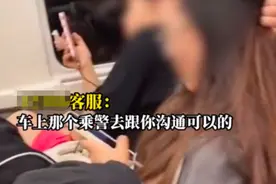 又是小仙女！高铁光脚踩桌挨水瓶，邻座尴尬靠窗，回应竟只能协商图片
