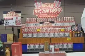 你在直播间买的酒为啥那么便宜？图片