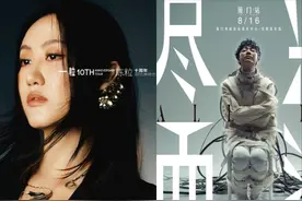 苏见信、陈粒、音乐剧《神曲》《飞天》……本周演出公告→图片