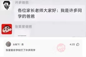 滴滴司机和富婆的聊天记录曝光！贫穷限制了我的想象图片