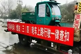 河南商丘“禁止三轮车上路”上热搜！没有掌声，更多是吐槽声图片