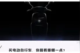 雅迪发布冠能2.0电动车！续航最长240km，快充只要3小时图片