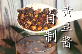 奶奶教我黄豆酱祖传秘制做法，不晒不发酵，又香又辣，拌啥都好吃图片