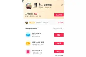 抖音直播间亮粉丝灯牌到底有啥用？全网百分之九十主播没讲明白图片