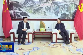 刘世庆与中国二十冶集团有限公司党委书记、董事长樊金田举行工作会谈 郭清智出席图片