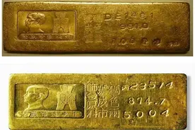 民国时期的金条为何叫“小黄鱼”，一条“小黄鱼”相当于多少钱？图片