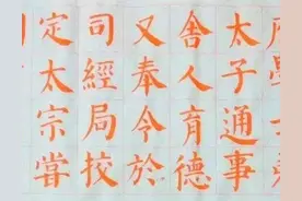 神回复：为啥忌讳红笔写名字？古人说的丹书不详，到底有啥讲究？图片