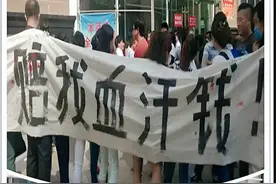 老百姓40亿血汗钱又打水漂了！40000人上当，揭秘中国交通史骗局图片