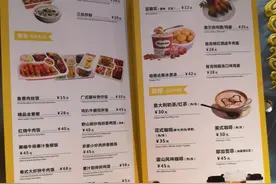 88元的顶配高铁餐是什么滋味？打开后惊了，不敢相信自己的眼睛！图片