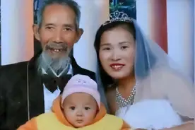 2013年湖南女孩追嫁71岁老头，婚后两人育有一子，是爱情也是救赎图片