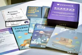 录取结果公布！西交利物浦大学第一批录取通知书发出！图片