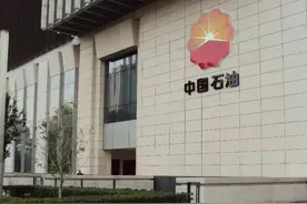 中石油等5大央企为何从美国退市？把这几条新闻串起来看，就懂了图片
