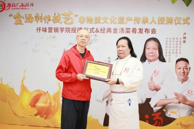 金汤五谷煮花胶柳 金汤五谷杂粮烩花胶