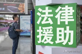 农民工讨薪如何免费请律师？可以这样申请法律援助帮你讨要工资图片