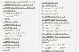 五分钟回顾《新概念英语》前30课图片