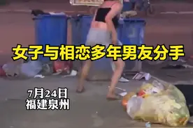 女子与男友分手后情绪崩溃，在街头乱舞！网友：都是爱情惹的祸图片