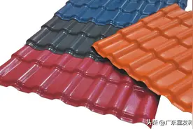 每平方25-30元左右的合成树脂瓦使用寿命有几年？图片