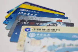 银行卡办理难上加难，你知道自己持有的是一类卡还是二类卡吗？图片