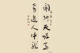 开张天岸马，奇逸人中龙：陈抟、康有为、于右任等众名家书法图片