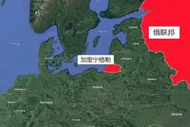 波兰的胃口比乌克兰还大！瞄准俄罗斯飞地，北约担心波兰擅自行动图片